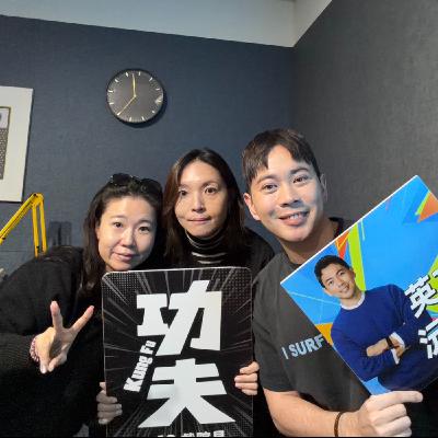 一部能走向國際的電影，要靠多少英文溝通？feat. 鄭昀 Eunice