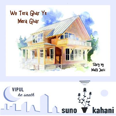 Ep 14 'Wo Tera Ghar Ye Mera Ghar' by Malti Joshi