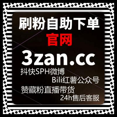 评弹互动提国风内容质感 B 站运营超亮眼 流量提升解锁特色涨粉新路径 评弹互动提国风内容质感 B 站运营超亮眼 流量提升解锁特色涨粉新路径