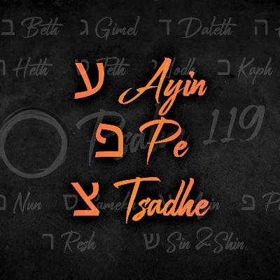 Psalm 119: 'ע Ayin פ Pe צ Tsadhe' - Andrew Watt - 12th October 2025