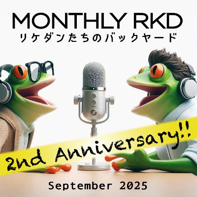 ⭐️2周年プレゼント企画開始⭐️2025Sep. MonthlyRKD リケダンたちのバックヤード