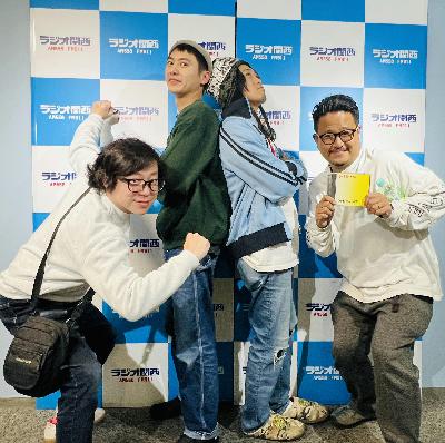 #エピソード3(1月16日放送)アフタートーク #エピソード3(1月16日放送)アフタートーク