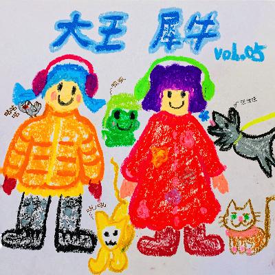 Vol.05-童年哈哈哈|有些小动物,养着养着怎么就消失了? Vol.05-童年哈哈哈|有些小动物,养着养着怎么就消失了?