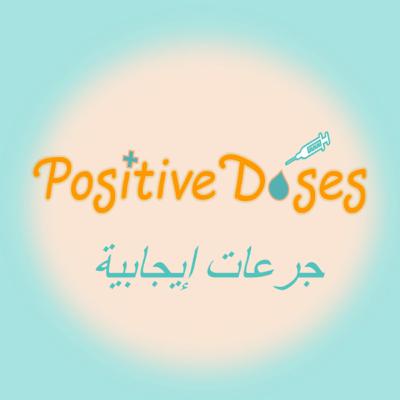 (12) تقدر تنجح و انتا مرتاح / Succeed while you're comfortable
