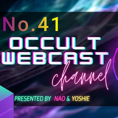 No.41 アーシングと熊と陰謀と推し活と No.41 アーシングと熊と陰謀と推し活と