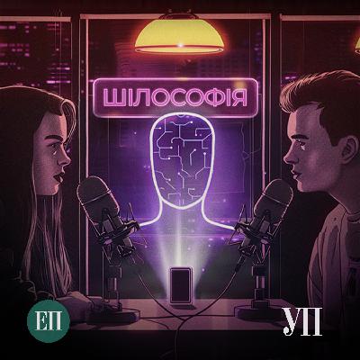 Чи може ШІ бути смішним? Дмитро Тютюн тестує ChatGPT