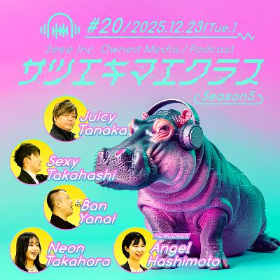 #5-20「ゴッホより普通に 脱線が好き」