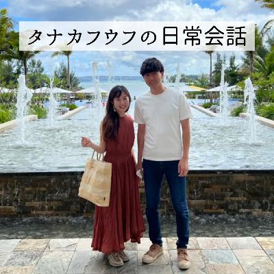 #012 A.B.C-Z 河合君のグループ脱退から思うこと