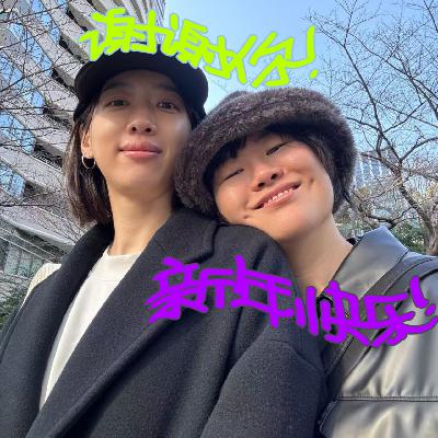 2024，硬着头皮在混乱中收获微光✨