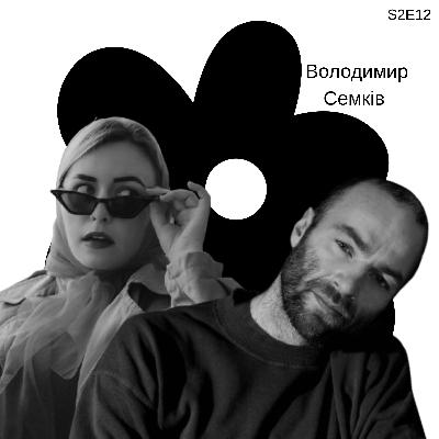 Скульптор Володимир Семків про красиві й некрасиві монументи міста, першу виставку в музеї Пінзеля та свою прекрасну залежність Скульптор Володимир Семків про красиві й некрасиві монументи міста, першу виставку в музеї Пінзеля та свою прекрасну залежність