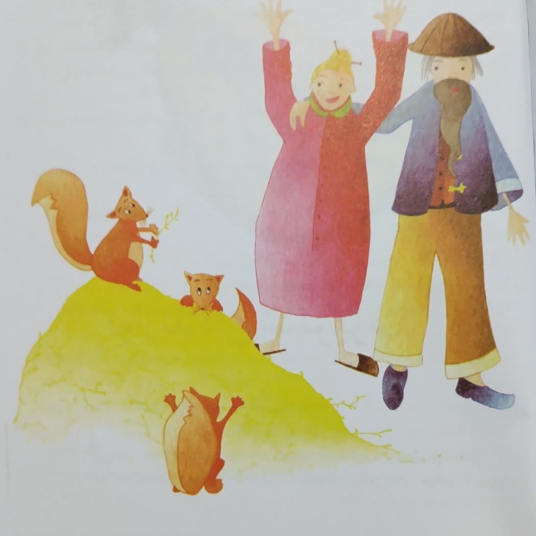 سنجاب پیرزن و پیرمرد