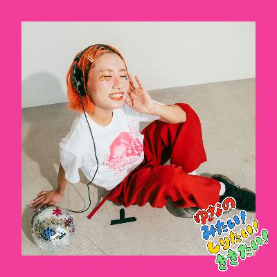 #127 YUNA SITE 完成！