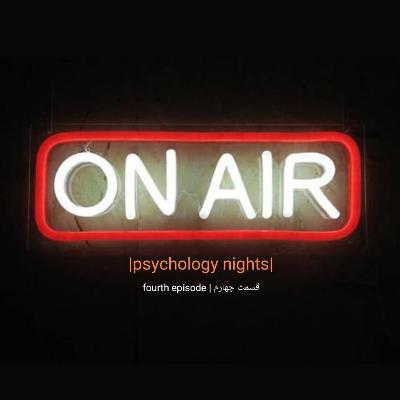 قسمت چهارم | fourth episode