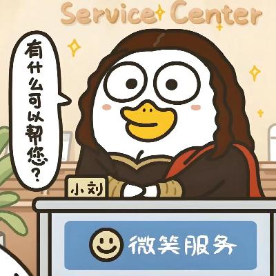 最烦恼的中式英语节目|Troubles in hosting foreign visitors！