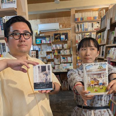 #190 お盆が過ぎてもまだ暑い、夏に読みたい本の話 #190 お盆が過ぎてもまだ暑い、夏に読みたい本の話