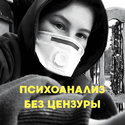 Тру-крайм как успокоительное: парадокс ужаса