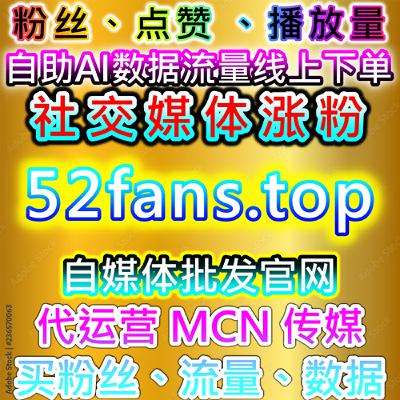 多渠道内容协同下的在线全自动下单实操逻辑