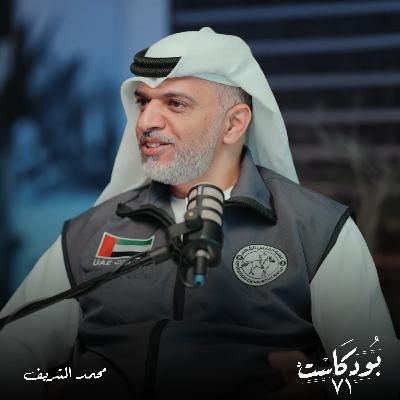 الفارس الشهم 3: جسر جوي وبحري إماراتي لدعم غزة.. حقائق وأرقام
