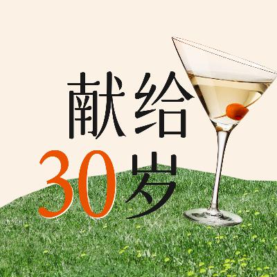 16# 打工人不做选择,热爱和赚钱,我都要 16# 打工人不做选择,热爱和赚钱,我都要