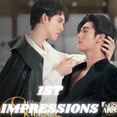 1ST IMPRESSIONS: SUNSET X VIBES UNCUT '24 1ST IMPRESSIONS: SUNSET X VIBES UNCUT '24