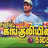 Elanjai - Tamil Discourse