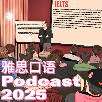 (5059期)你生活的城市热闹嘛Is the city where you live crowded