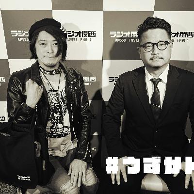 #エピソード10【#お前の好きな音楽教えろや 】
