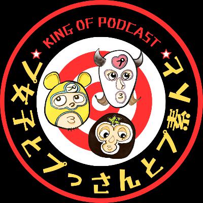 #10　は？ nWoを知らないだと？