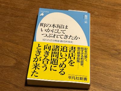#1352 カクカクブックスがスタッフ募集をするなら… from Radiotalk
