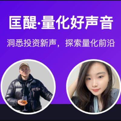 19 股改对量化数据处理有啥影响？回测时间是否越长越好？