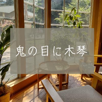 #24 帰り道 #24 帰り道