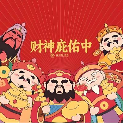 2026新年快乐!全球新年习俗大赏: 这些国家的跨年方式也太有趣了! 2026新年快乐!全球新年习俗大赏: 这些国家的跨年方式也太有趣了!