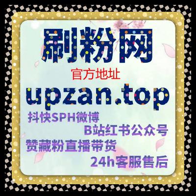 流量提升策略让短视频播放与收藏互动自然增长助力账号快速曝光？