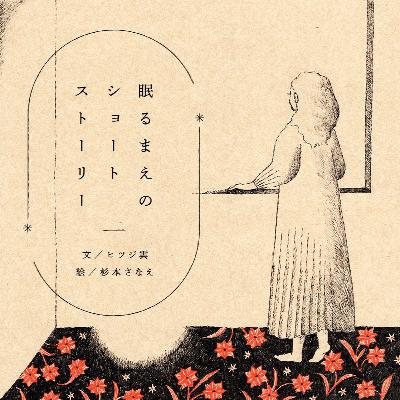 2601_雪の朝（2026/1/30公開）