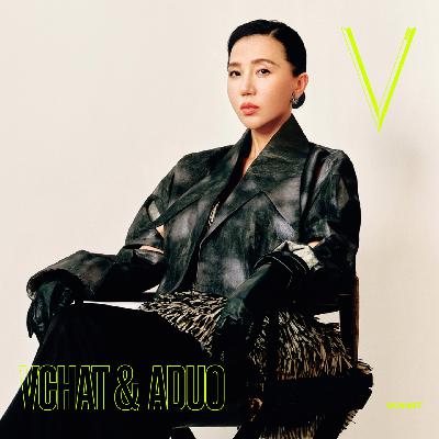 V.58 | 哈拉木吉对话阿朵:女性成长何止24道关 V.58 | 哈拉木吉对话阿朵:女性成长何止24道关