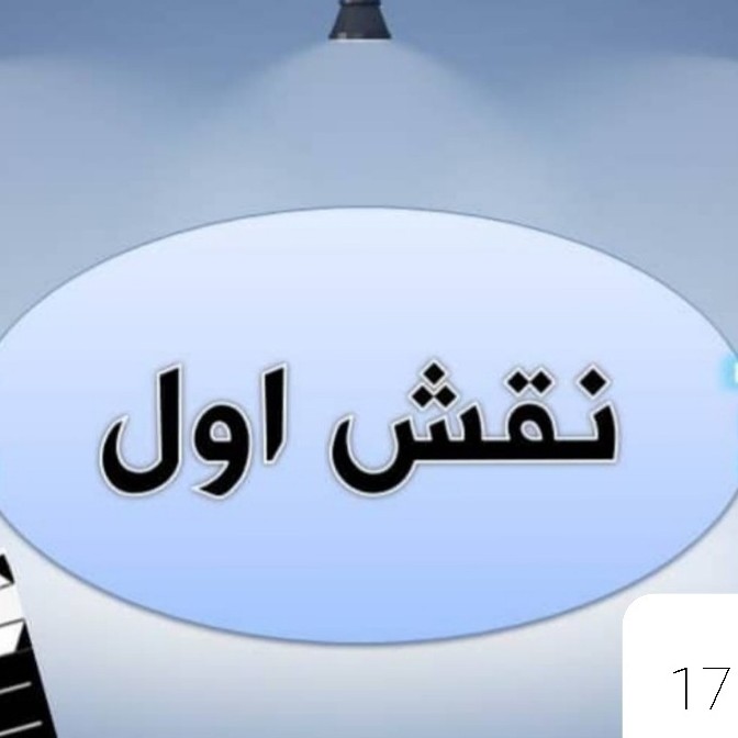 منطقه امن ذهنی 🌺 منطقه امن ذهنی 🌺