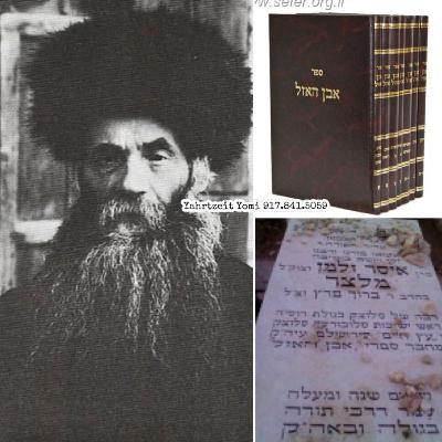 Rav Isser Zalman Meltzer -