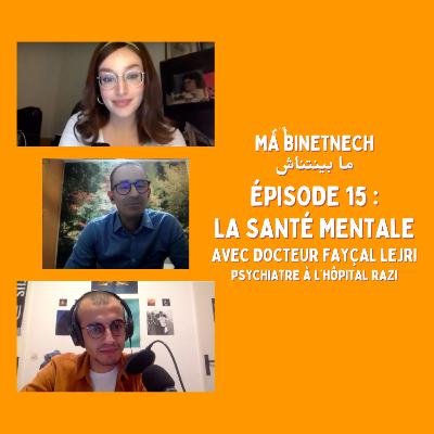 #15 : La Santé Mentale avec Docteur Fayçal Lejri
