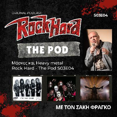 Μάσκες και heavy metal - Rock Hard - The Pod S03E04