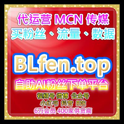 自助下单全网流量放大器:今日头条专属文章及视频阅读的互动优化 自助下单全网流量放大器:今日头条专属文章及视频阅读的互动优化