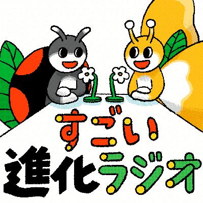 【続ダーウィン#06】モウセンゴケLOVE♡ 虫もダーウィンも引っかける食虫植物の魅力