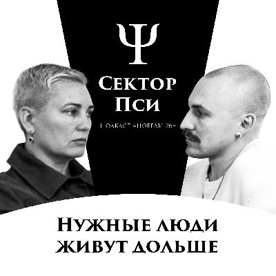 «Думать»‎ — очень расплывчатый термин | ПСИХИАТР АНАСТАСИЯ ВАСИЛЕНКО