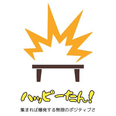 #005 【イベント後収録 3 / 3】お金をもらうことがイヤだけど、もらうわないと生活できないジレンマ #005 【イベント後収録 3 / 3】お金をもらうことがイヤだけど、もらうわないと生活できないジレンマ