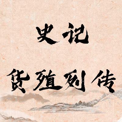 14:十、土豪们 14:十、土豪们