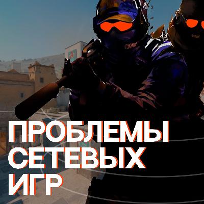 Соревновательность мертва?