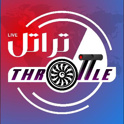 هجدهمین قسمت برنامه تراتل با حضور رضا اباذری