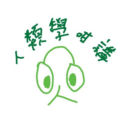 「人類學咁講」我説…人類學畢業生做什麽？Anthropology Says: I said, WHAT DO anthropology graduates do?