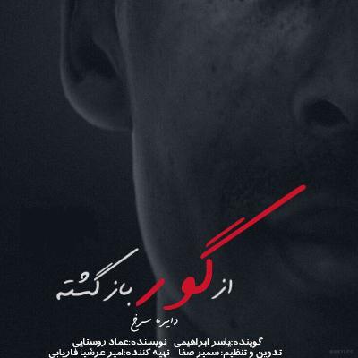 liverpool podcast دایره سرخ