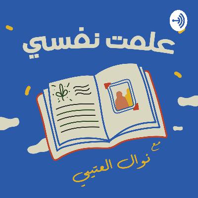 هيلين كلر