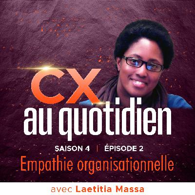 Empathie organisationnellle